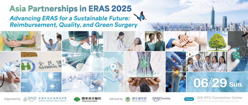 Annual meeting of the Taiwan ERAS Chapter: online